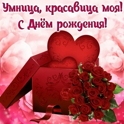 Картинка для поздравления с Днём Рождения женщине в возрасте - С любовью,  Mine-Chips.ru