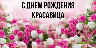 https://news.telegraf.com.ua/pozdravleniya/2024-02-12/5833427-pozdravleniya-s-dnem-rozhdeniya-vzrosloy-plemyannitse-krasivye-pozhelaniya-v-stikhakh-i-proze