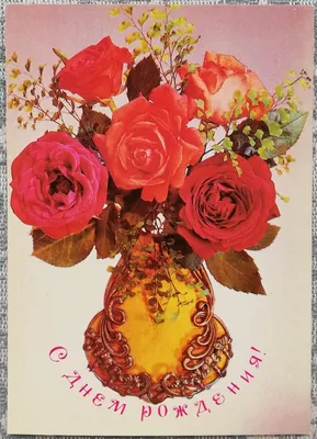 Открытка \"С Днем Рождения!\" красные розы, золотой орнамент | AliExpress