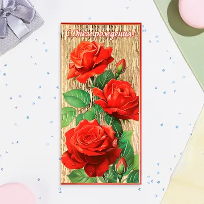 Открытки к празднику - Жёлто-красные розы. Открытка ко Дню рождения.  https://www.postcard7.net/с-др-открытки-г-3/жёлто-красные-розы-с-др/  #сднёмрождения #открыткасднёмрождения #открытки | Facebook