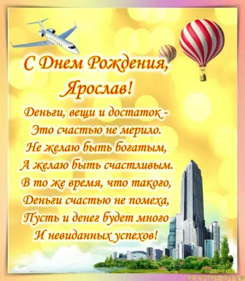 Поздравления с днем рождения крестнику - Газета по Одесски