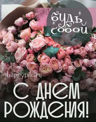 сднемрождениялюбимка💋💋💋#будьсчастливародная💖💖💖 #люблютебякатюша... |  TikTok