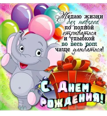 Праздничная, женская открытка с днём рождения 5 лет крестнице - С любовью,  Mine-Chips.ru