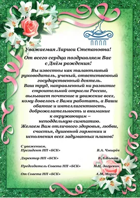 День рождения | 770.com.ua | Єврейська громада Кам'янського