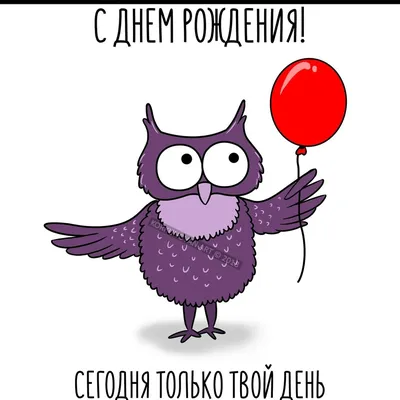 Леночка!!! С Днем рождения!!! - обсуждение на форуме e1.ru