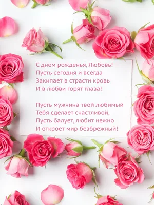 ЗНВК№23 11-А класс: С Днем Рождения, Любовь Борисовна!