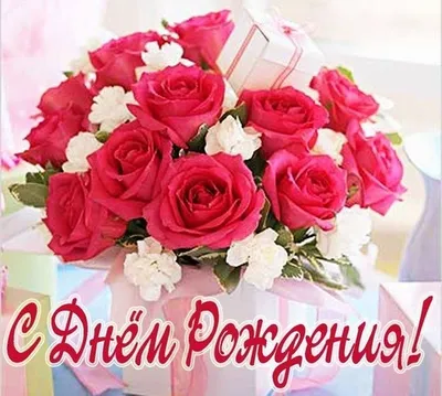 Открытка с именем Любовь моя С днем рождения красивые розы и жемчуг.  Открытки на каждый день с именами и пожеланиями.