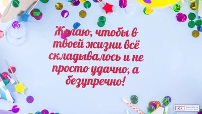 Лиза, C Днём Рождения ❤️🎊💖🎉💝 Ты уже взрослее стала🌹😻🦋😍🎀 Двенадцать  лет тебе настало🧸🎁🎈 .. | ВКонтакте