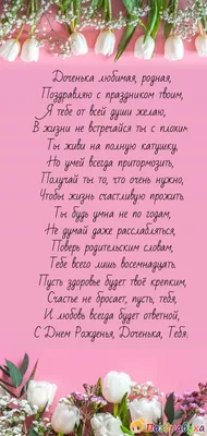 Открытка лучшей Подруге с Днём Рождения, с плюшевым мишкой • Аудио от  Путина, голосовые, музыкальные