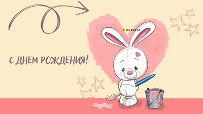 Салфетка для декупажа \"С Днем Рождения, Малышка\" — купить в  интернет-магазине в Москве по цене 16 руб.