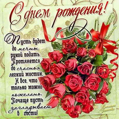 Открытка с букетом цветов для Марианны — Скачайте на Davno.ru