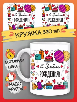 💗🎁🌷С Днём Рождения! С Уважением и Наилучшими Пожеланиями! 💞 - YouTube