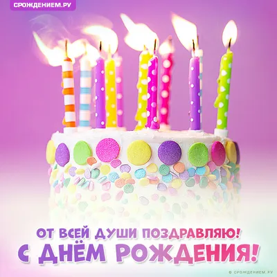 Пин от пользователя Amina Magdeeva на доске Мемы | Смешные поздравительные  открытки, С днем рождения, Иллюстрация на день рождения