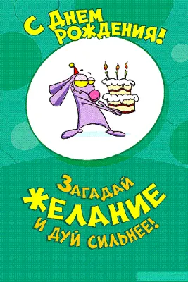 С днем рождения меня 🥳 Вхожу в свой Новый год 🥰 Пусть все желания  сбудутся ❤️ Всех с наступающим 🎄🍾🥂🎊 | Instagram