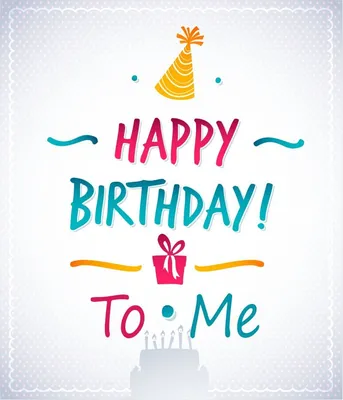 Картинки happy birthday to me (68 фото) » Юмор, позитив и много смешных  картинок