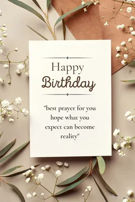Английские открытки с днем рождения на английском языке с надписью happy  birthday | С днем рождения, Сообщения на день рождения, Пожелания на день  рождения