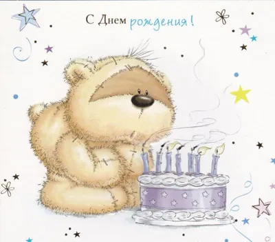Я сделала открытка с днём рождения- как милые Крокодил Гена и Чебурашка! (Я  знаю, что наверное ошибки есть) : r/russian
