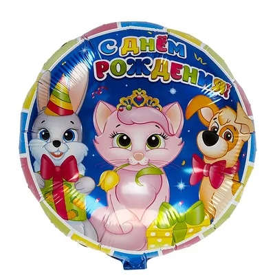 Новинка, 25 см, оригинальная плюшевая игрушка «С Днем Рождения», «Мы голым  медведем», подарок для детей на день рождения, милая мягкая игрушка,  плюшевые животные | AliExpress
