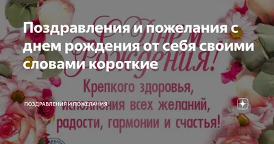 Открытка формовая с днём рождения, «Милые персонажи», 12 × 18 см купить за  14 рублей - Podarki-Market