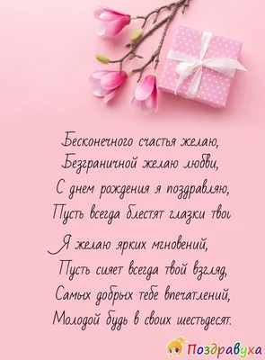 Молодой женщине открытка с днем рождения — Slide-Life.ru
