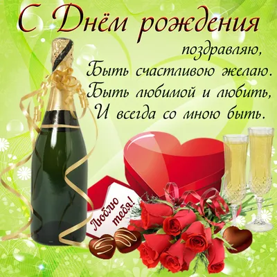 Прикольная открытка с днем рождения мужа подруги - поздравляйте бесплатно  на otkritochka.net
