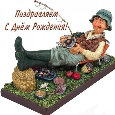 Торт мужчине рыбаку - 105 - купить на заказ с фото в Москве