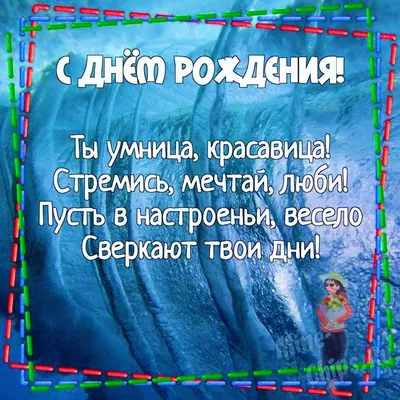 Открытки с днем рождения в подарок любимому парню, конверт для денег в  подарок, 10х15 см, 1 шт - купить с доставкой по выгодным ценам в  интернет-магазине OZON (1043110677)