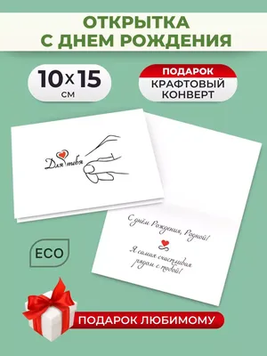 Стильная открытка с днем рождения мужчине 45 лет — Slide-Life.ru
