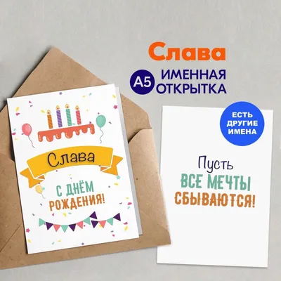 10 открыток с днем рождения мужу - Больше на сайте listivki.ru