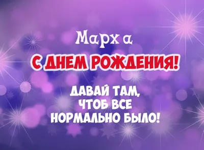 Поздравления и пожелания на чеченском языке - YouTube