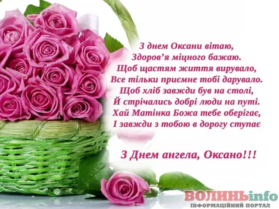 Поздравление с днем рождения брату на украинском языке открытки