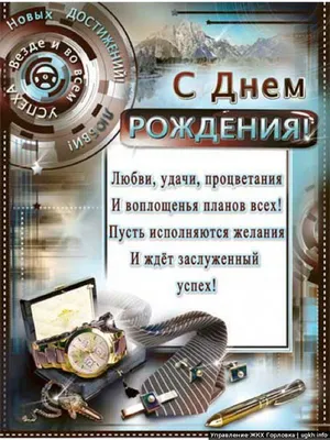 Поздравление начальнице (В статье много фото) - deviceart.ru
