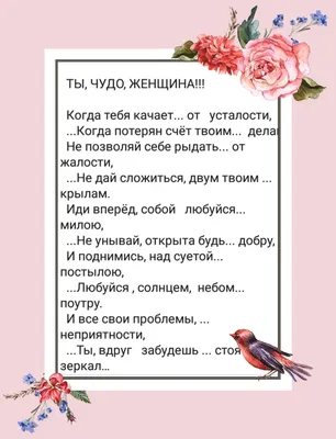 С днём рождения, Надюша! (Нина Ерчина) / Стихи.ру