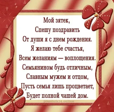 СЕГОДНЯ ДЕНЬ РОЖДЕНИЯ Порошина Наиля Мухаметовича Поздравляем с Днем  Рождения! .. | ВКонтакте