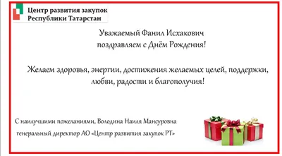 Открытка с именем Наиль С днем рождения много белых роз. Открытки на каждый  день с именами и пожеланиями.