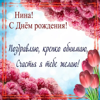 11-А клас Запорізького АЛ №23: С Днем рождения, Настенька!