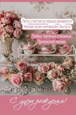 🎁Сегодня свой день рождения отмечают феи чистоты и порядка #ДХШ3Колпино! 💜Наталья  Александровна и Светлана.. | ВКонтакте