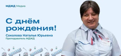 Открытки и картинки С Днём Рождения, Наталья Константиновна!