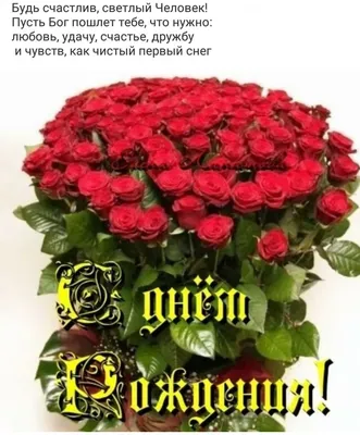 С днем рождения Наталья Валерьевна открытка - 68 фото