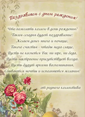 Поздравляем с днем рождения Виртуозову Наталью Сергеевну, заместителя  Председателя Правительства Московской области | Поздравления