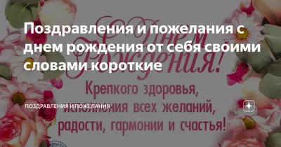 С ДНЕМ РОЖДЕНИЯ КАРТИНКИ ЦВЕТЫ