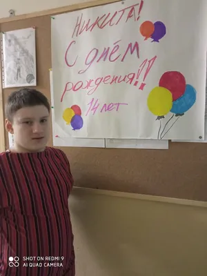 Открытка с именем НИКИТА С днем рождения happy birthday. Открытки на каждый  день с именами и пожеланиями.