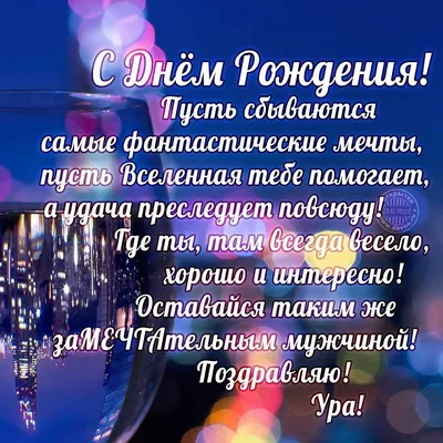 22 августа отмечает свой день рождения Олег Александрович Строчков,  преподаватель Троицкого медицинского колледжа. .. | ВКонтакте