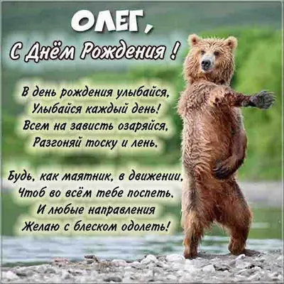 Ассоциация ВРГР поздравляет Чугункина Олега Владимировича с днем рождения!