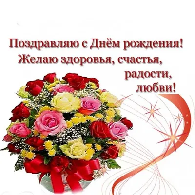 Открытка с днем рождения ольга николаевна - 69 фото