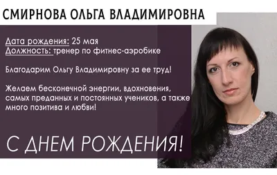 Мем: \"Ольга Владимировна\" - Все шаблоны - Meme-arsenal.com