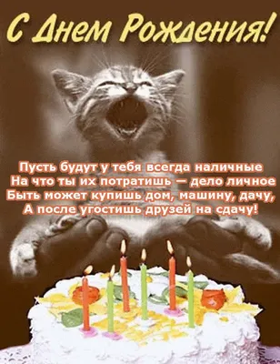 Поздравительная открытка с днем рождения девушке 21 год — Slide-Life.ru