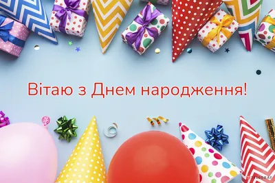 Бесплатно скачать или отправить картинку в день рождения 21 год мужчины - С  любовью, Mine-Chips.ru