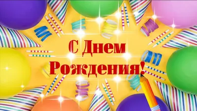 Открытка Племяннику с Днём Рождения, с долларами и пожеланием • Аудио от  Путина, голосовые, музыкальные