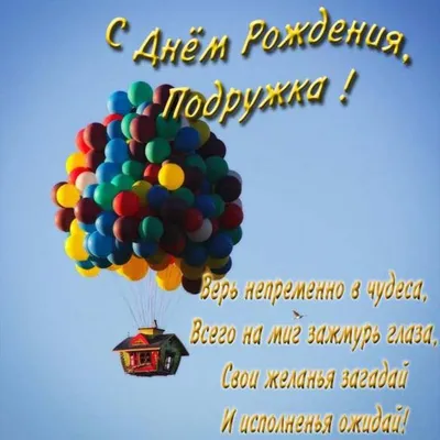 Пин от пользователя Alesya Moroz на доске Postcards | Открытки, День  рождения, Тематические дни рождения